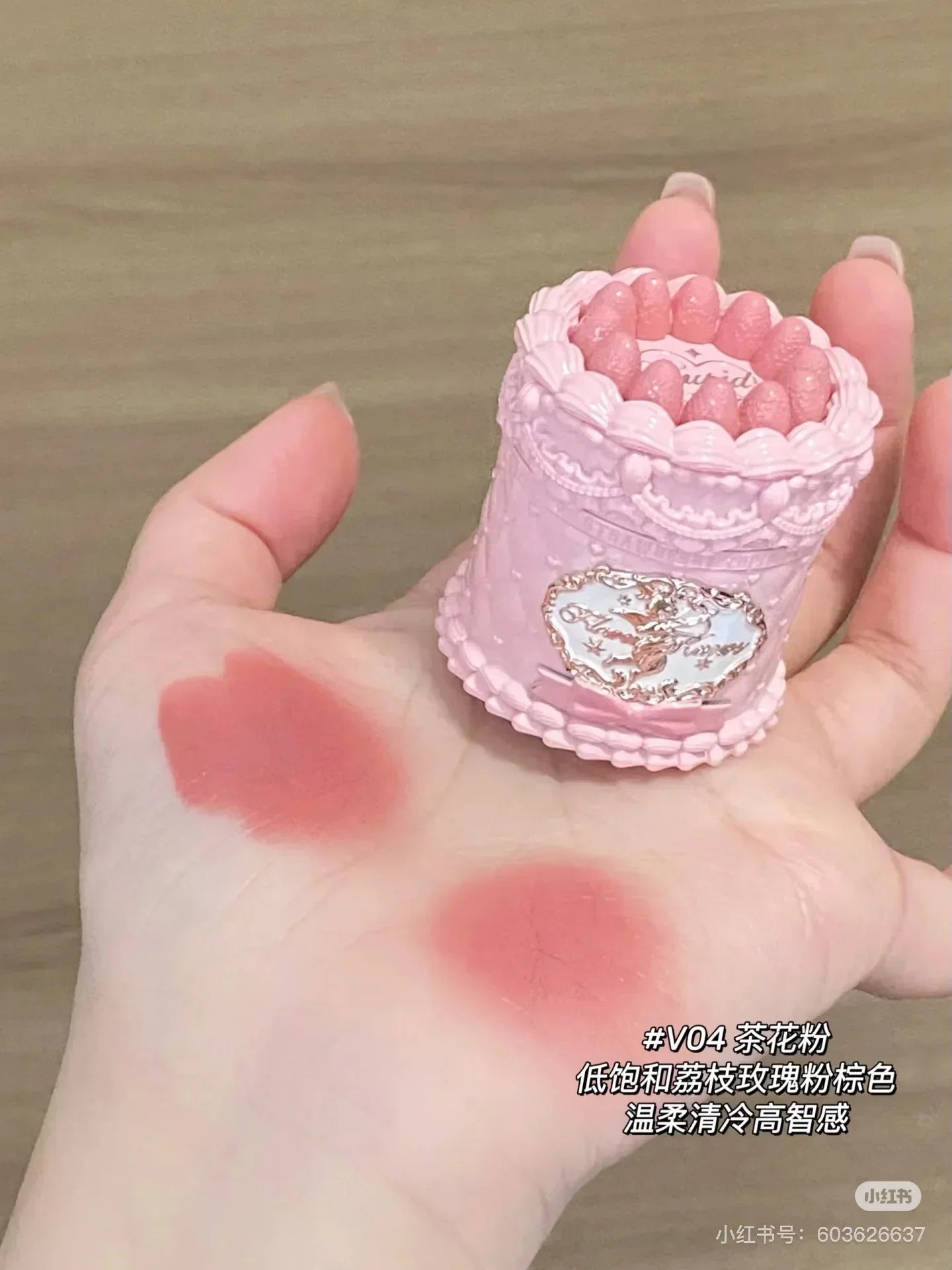 Strawberry Cupid Cake Lip Cream – Soft Matte Finish | Flower Knows