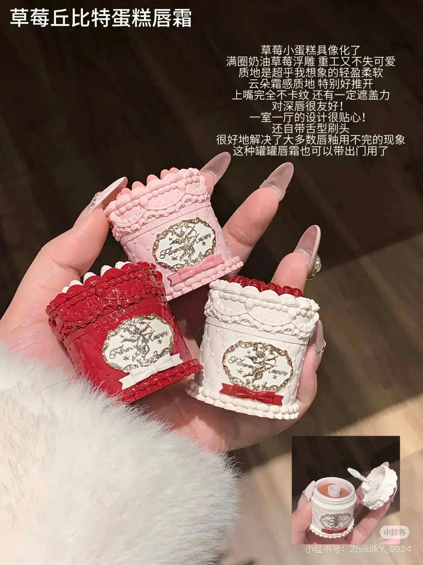 Strawberry Cupid Cake Lip Cream – Soft Matte Finish | Flower Knows