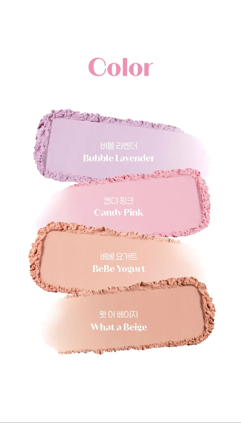 colors for TUDE Balloon in Cheek